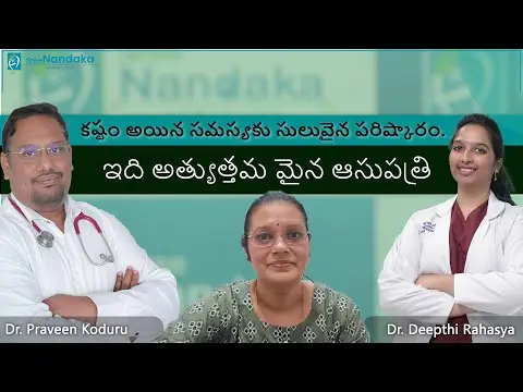 Vaginal Cysts treatment in Hyderabad | Patient Testimonial